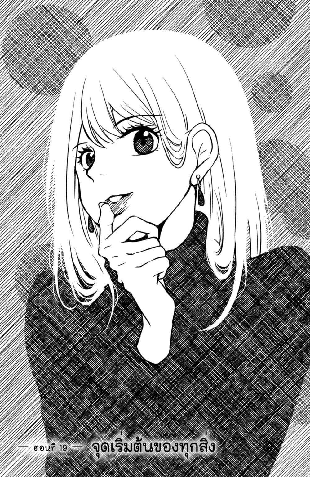 Manga-lc-com อ่านมังงะ อ่านการ์ตูน ออนไลน์ ฟรี Mitaraike Enjou suru ตอนที่ 1 2 3 4 5 6 7 8 9 10 11 12 13 14 ฟรี ไม่มีโฆษณา Manga-lc - อ่าน มังงะ อ่าน การ์ตูน ออนไลน์ อ่านมังงะ ฟรี