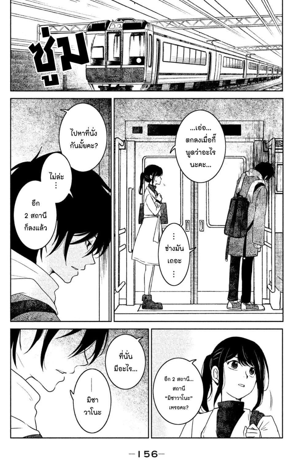 Manga-lc-com อ่านมังงะ อ่านการ์ตูน ออนไลน์ ฟรี Mitaraike Enjou suru ตอนที่ 1 2 3 4 5 6 7 8 9 10 11 12 13 14 ฟรี ไม่มีโฆษณา Manga-lc - อ่าน มังงะ อ่าน การ์ตูน ออนไลน์ อ่านมังงะ ฟรี