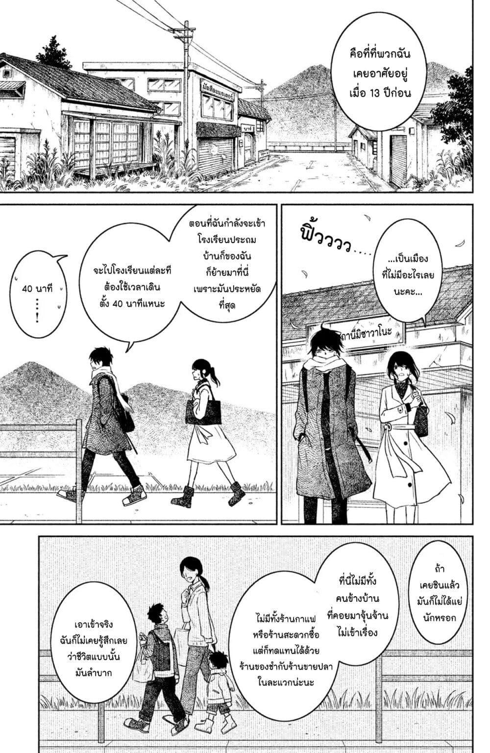 Manga-lc-com อ่านมังงะ อ่านการ์ตูน ออนไลน์ ฟรี Mitaraike Enjou suru ตอนที่ 1 2 3 4 5 6 7 8 9 10 11 12 13 14 ฟรี ไม่มีโฆษณา Manga-lc - อ่าน มังงะ อ่าน การ์ตูน ออนไลน์ อ่านมังงะ ฟรี
