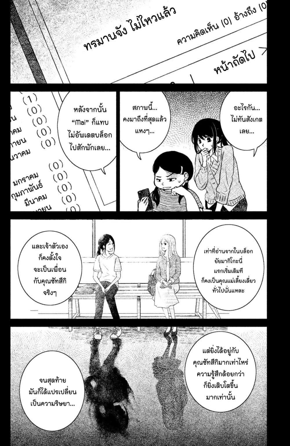 Manga-lc-com อ่านมังงะ อ่านการ์ตูน ออนไลน์ ฟรี Mitaraike Enjou suru ตอนที่ 1 2 3 4 5 6 7 8 9 10 11 12 13 14 ฟรี ไม่มีโฆษณา Manga-lc - อ่าน มังงะ อ่าน การ์ตูน ออนไลน์ อ่านมังงะ ฟรี