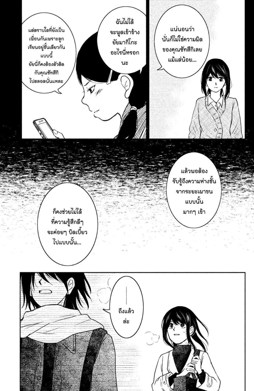 Manga-lc-com อ่านมังงะ อ่านการ์ตูน ออนไลน์ ฟรี Mitaraike Enjou suru ตอนที่ 1 2 3 4 5 6 7 8 9 10 11 12 13 14 ฟรี ไม่มีโฆษณา Manga-lc - อ่าน มังงะ อ่าน การ์ตูน ออนไลน์ อ่านมังงะ ฟรี