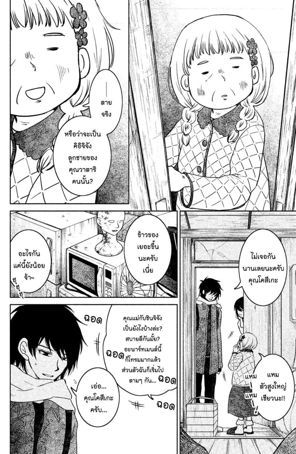 Manga-lc-com อ่านมังงะ อ่านการ์ตูน ออนไลน์ ฟรี Mitaraike Enjou suru ตอนที่ 1 2 3 4 5 6 7 8 9 10 11 12 13 14 ฟรี ไม่มีโฆษณา Manga-lc - อ่าน มังงะ อ่าน การ์ตูน ออนไลน์ อ่านมังงะ ฟรี