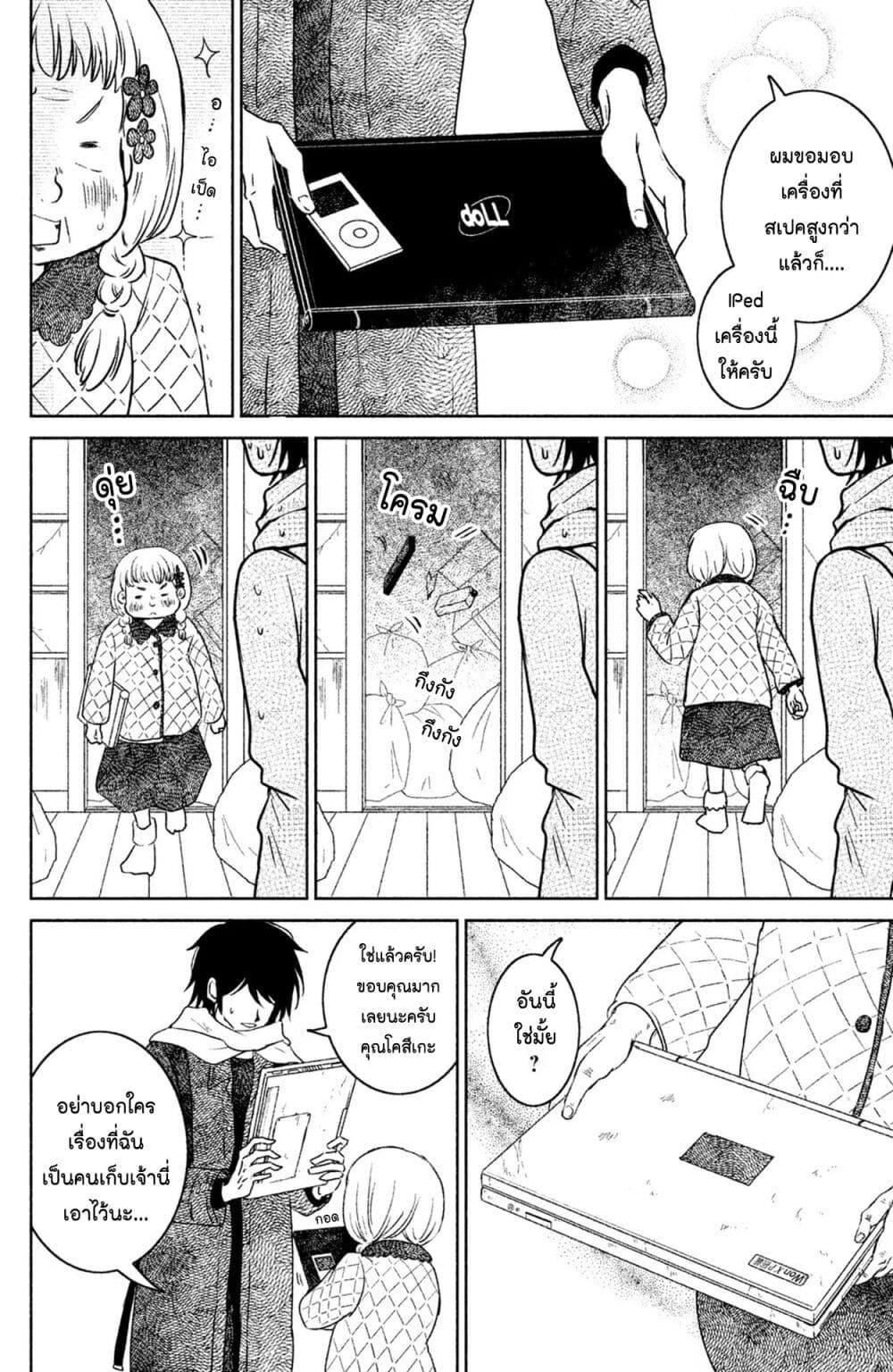 Manga-lc-com อ่านมังงะ อ่านการ์ตูน ออนไลน์ ฟรี Mitaraike Enjou suru ตอนที่ 1 2 3 4 5 6 7 8 9 10 11 12 13 14 ฟรี ไม่มีโฆษณา Manga-lc - อ่าน มังงะ อ่าน การ์ตูน ออนไลน์ อ่านมังงะ ฟรี