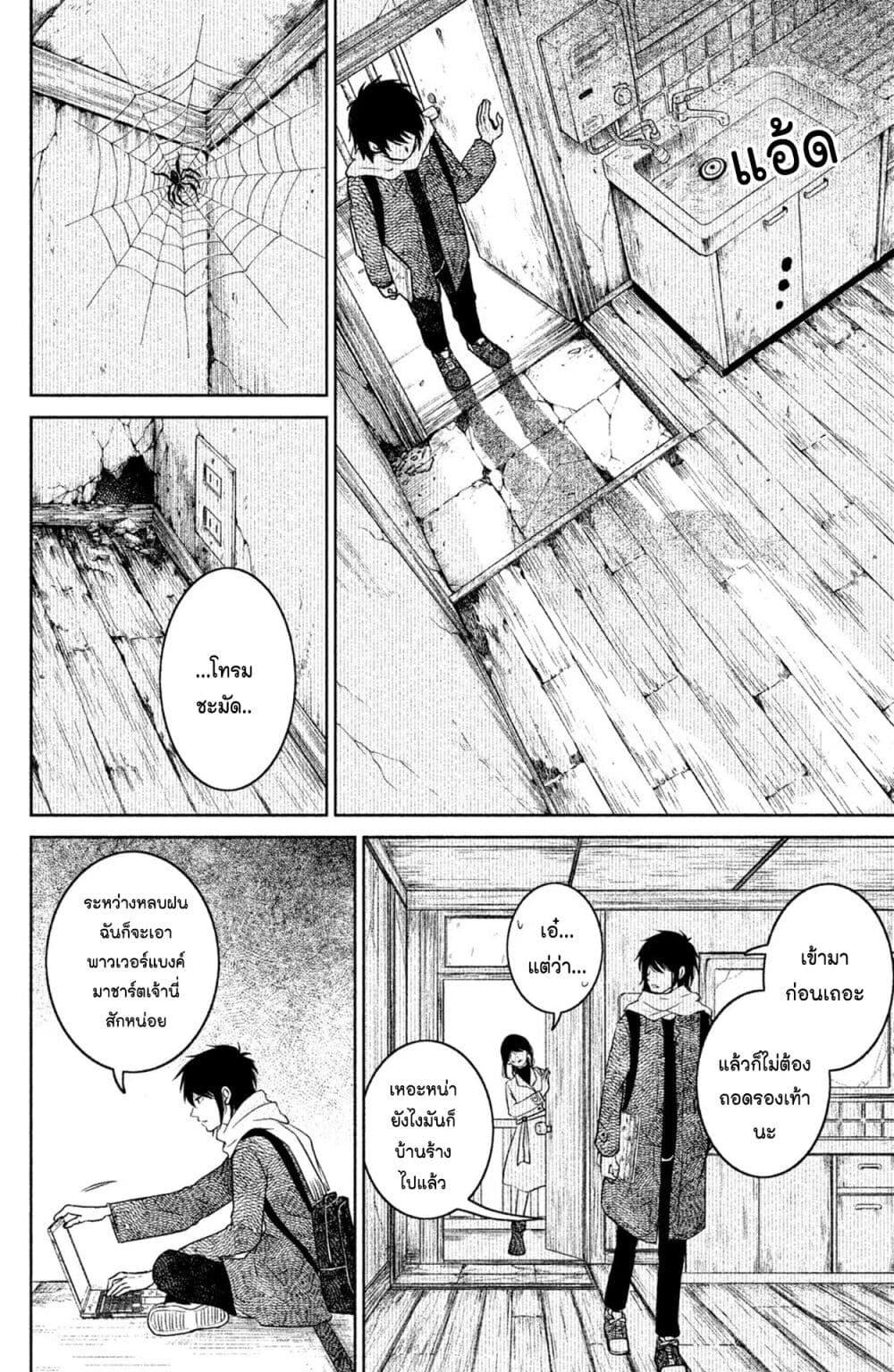 Manga-lc-com อ่านมังงะ อ่านการ์ตูน ออนไลน์ ฟรี Mitaraike Enjou suru ตอนที่ 1 2 3 4 5 6 7 8 9 10 11 12 13 14 ฟรี ไม่มีโฆษณา Manga-lc - อ่าน มังงะ อ่าน การ์ตูน ออนไลน์ อ่านมังงะ ฟรี