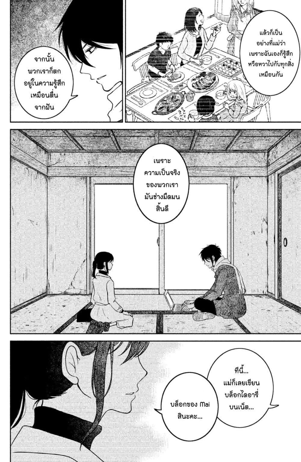 Manga-lc-com อ่านมังงะ อ่านการ์ตูน ออนไลน์ ฟรี Mitaraike Enjou suru ตอนที่ 1 2 3 4 5 6 7 8 9 10 11 12 13 14 ฟรี ไม่มีโฆษณา Manga-lc - อ่าน มังงะ อ่าน การ์ตูน ออนไลน์ อ่านมังงะ ฟรี