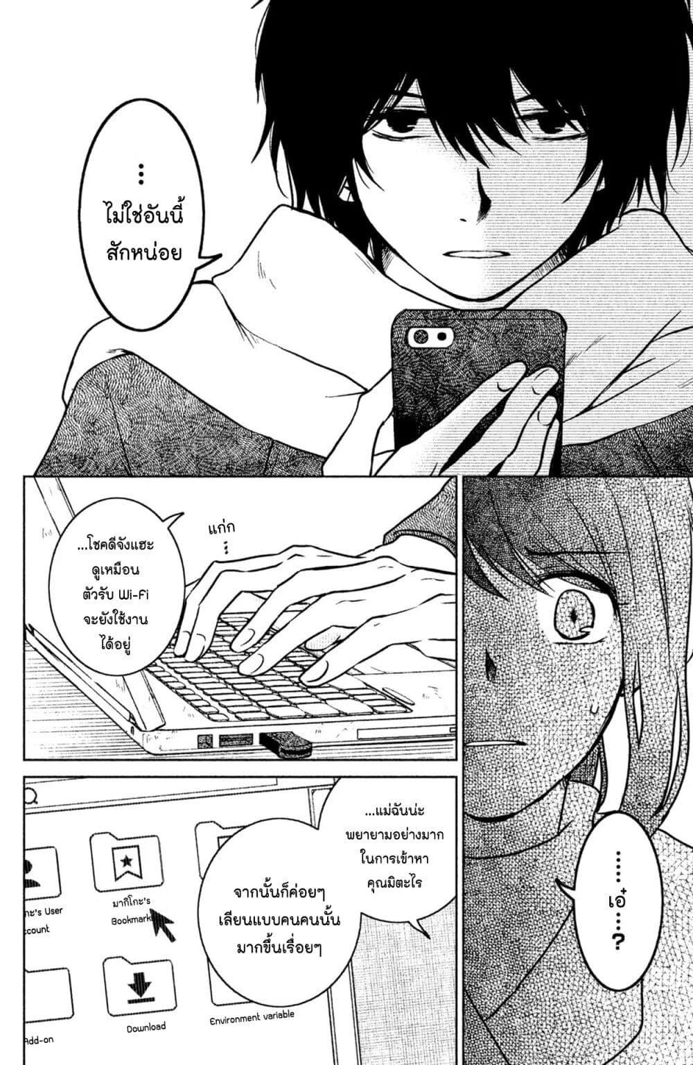 Manga-lc-com อ่านมังงะ อ่านการ์ตูน ออนไลน์ ฟรี Mitaraike Enjou suru ตอนที่ 1 2 3 4 5 6 7 8 9 10 11 12 13 14 ฟรี ไม่มีโฆษณา Manga-lc - อ่าน มังงะ อ่าน การ์ตูน ออนไลน์ อ่านมังงะ ฟรี