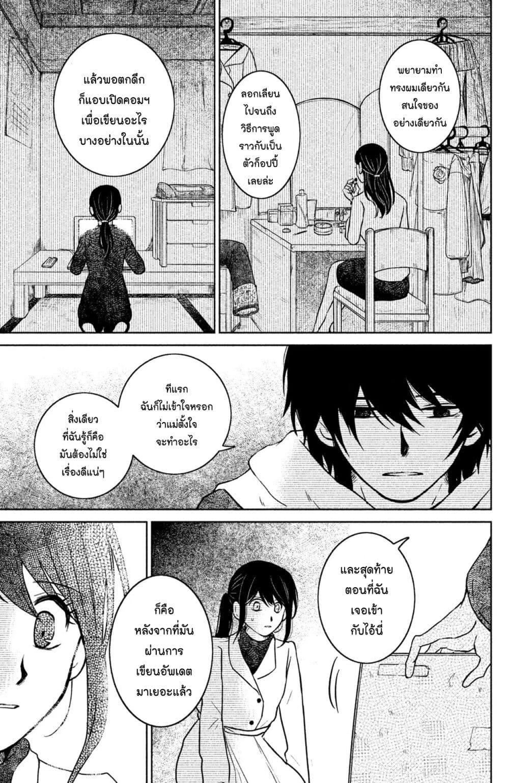 Manga-lc-com อ่านมังงะ อ่านการ์ตูน ออนไลน์ ฟรี Mitaraike Enjou suru ตอนที่ 1 2 3 4 5 6 7 8 9 10 11 12 13 14 ฟรี ไม่มีโฆษณา Manga-lc - อ่าน มังงะ อ่าน การ์ตูน ออนไลน์ อ่านมังงะ ฟรี