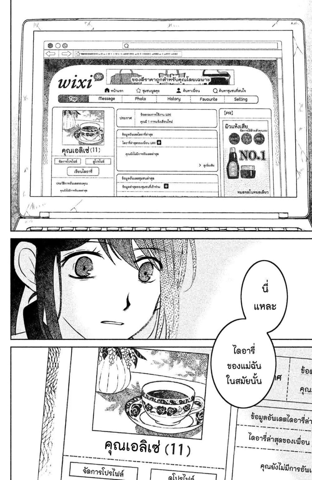 Manga-lc-com อ่านมังงะ อ่านการ์ตูน ออนไลน์ ฟรี Mitaraike Enjou suru ตอนที่ 1 2 3 4 5 6 7 8 9 10 11 12 13 14 ฟรี ไม่มีโฆษณา Manga-lc - อ่าน มังงะ อ่าน การ์ตูน ออนไลน์ อ่านมังงะ ฟรี