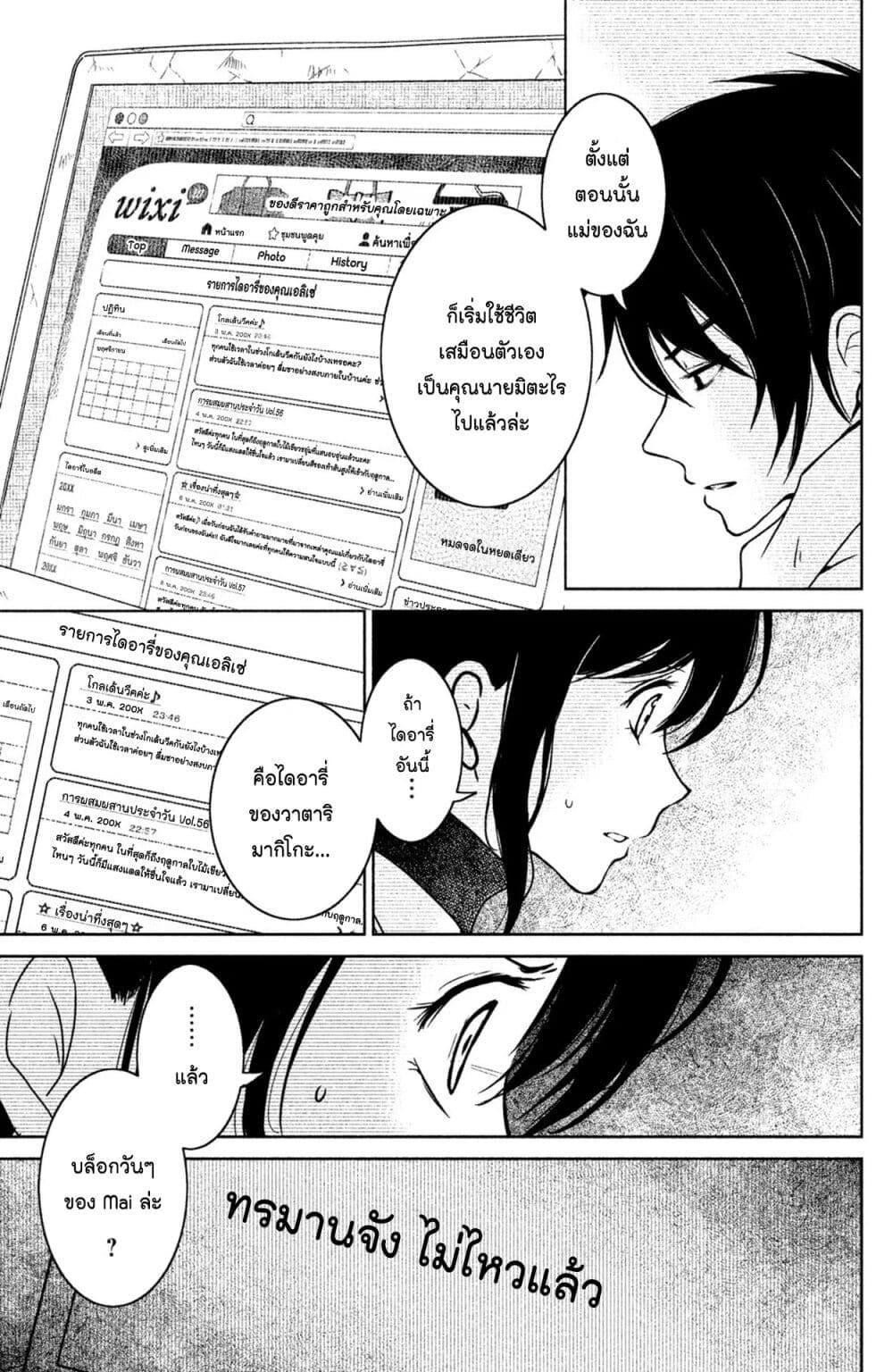 Manga-lc-com อ่านมังงะ อ่านการ์ตูน ออนไลน์ ฟรี Mitaraike Enjou suru ตอนที่ 1 2 3 4 5 6 7 8 9 10 11 12 13 14 ฟรี ไม่มีโฆษณา Manga-lc - อ่าน มังงะ อ่าน การ์ตูน ออนไลน์ อ่านมังงะ ฟรี