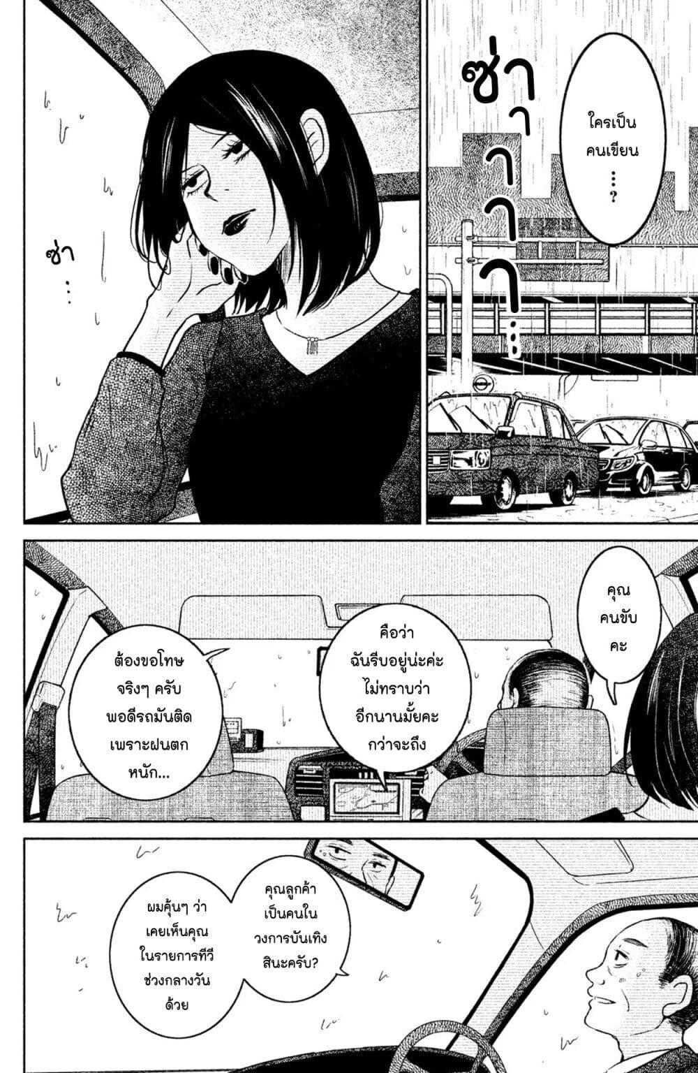 Manga-lc-com อ่านมังงะ อ่านการ์ตูน ออนไลน์ ฟรี Mitaraike Enjou suru ตอนที่ 1 2 3 4 5 6 7 8 9 10 11 12 13 14 ฟรี ไม่มีโฆษณา Manga-lc - อ่าน มังงะ อ่าน การ์ตูน ออนไลน์ อ่านมังงะ ฟรี