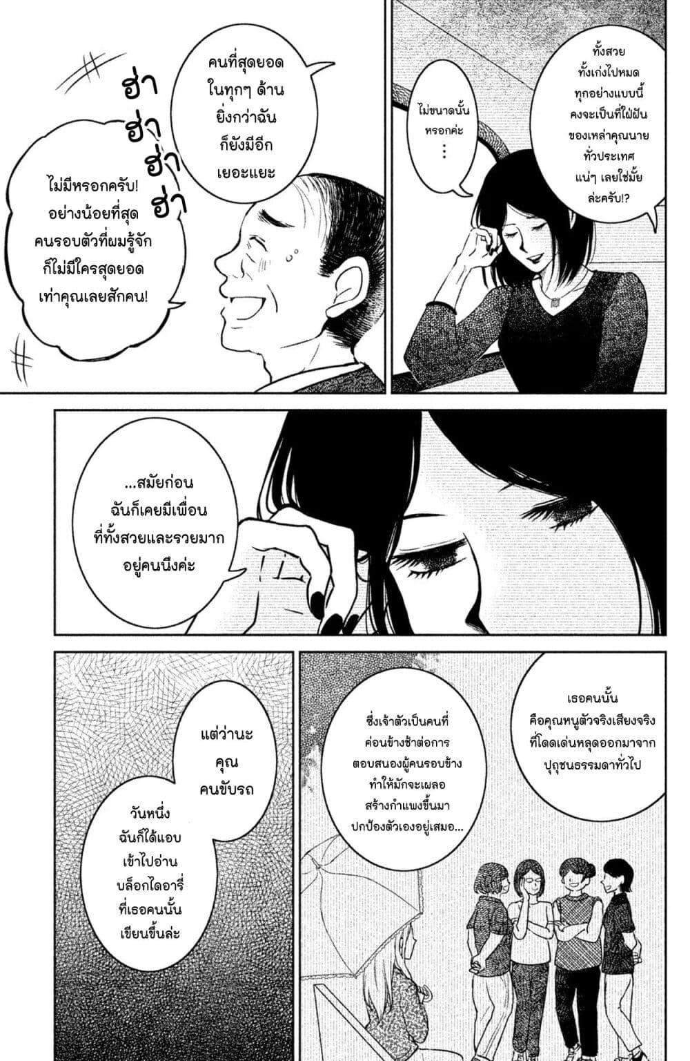 Manga-lc-com อ่านมังงะ อ่านการ์ตูน ออนไลน์ ฟรี Mitaraike Enjou suru ตอนที่ 1 2 3 4 5 6 7 8 9 10 11 12 13 14 ฟรี ไม่มีโฆษณา Manga-lc - อ่าน มังงะ อ่าน การ์ตูน ออนไลน์ อ่านมังงะ ฟรี