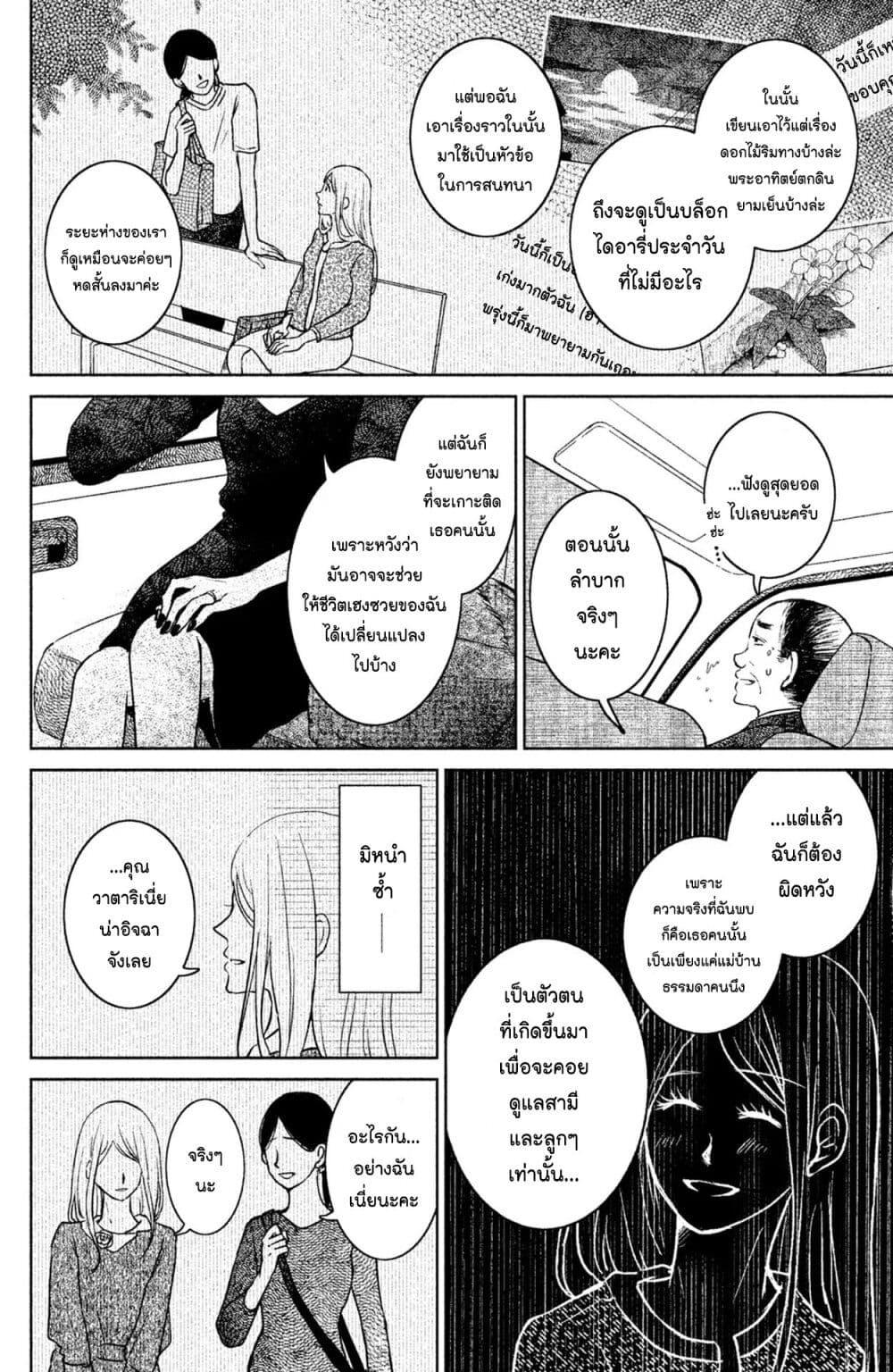 Manga-lc-com อ่านมังงะ อ่านการ์ตูน ออนไลน์ ฟรี Mitaraike Enjou suru ตอนที่ 1 2 3 4 5 6 7 8 9 10 11 12 13 14 ฟรี ไม่มีโฆษณา Manga-lc - อ่าน มังงะ อ่าน การ์ตูน ออนไลน์ อ่านมังงะ ฟรี