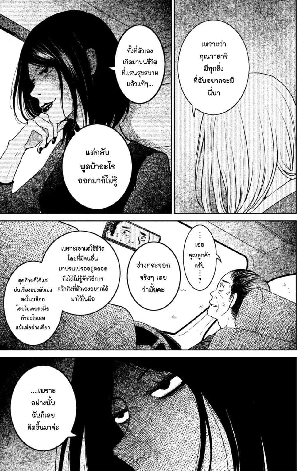 Manga-lc-com อ่านมังงะ อ่านการ์ตูน ออนไลน์ ฟรี Mitaraike Enjou suru ตอนที่ 1 2 3 4 5 6 7 8 9 10 11 12 13 14 ฟรี ไม่มีโฆษณา Manga-lc - อ่าน มังงะ อ่าน การ์ตูน ออนไลน์ อ่านมังงะ ฟรี