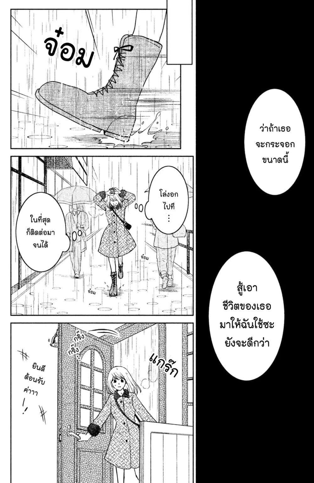 Manga-lc-com อ่านมังงะ อ่านการ์ตูน ออนไลน์ ฟรี Mitaraike Enjou suru ตอนที่ 1 2 3 4 5 6 7 8 9 10 11 12 13 14 ฟรี ไม่มีโฆษณา Manga-lc - อ่าน มังงะ อ่าน การ์ตูน ออนไลน์ อ่านมังงะ ฟรี