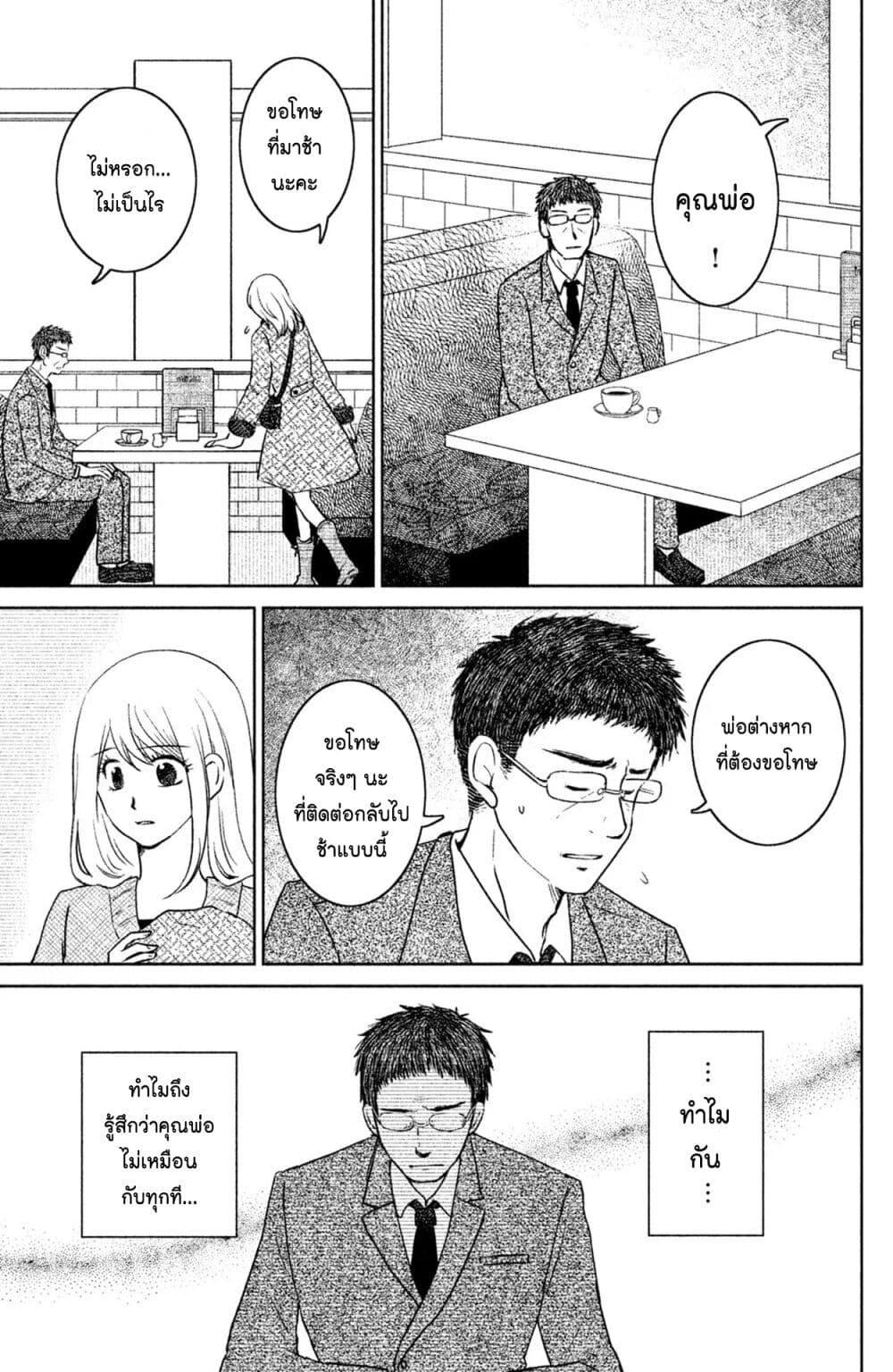 Manga-lc-com อ่านมังงะ อ่านการ์ตูน ออนไลน์ ฟรี Mitaraike Enjou suru ตอนที่ 1 2 3 4 5 6 7 8 9 10 11 12 13 14 ฟรี ไม่มีโฆษณา Manga-lc - อ่าน มังงะ อ่าน การ์ตูน ออนไลน์ อ่านมังงะ ฟรี