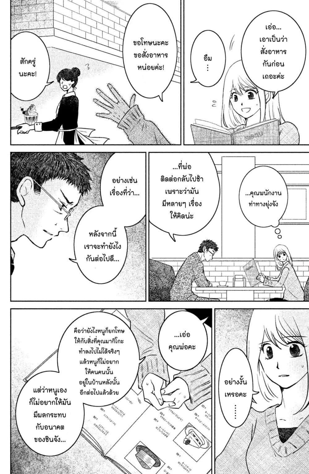Manga-lc-com อ่านมังงะ อ่านการ์ตูน ออนไลน์ ฟรี Mitaraike Enjou suru ตอนที่ 1 2 3 4 5 6 7 8 9 10 11 12 13 14 ฟรี ไม่มีโฆษณา Manga-lc - อ่าน มังงะ อ่าน การ์ตูน ออนไลน์ อ่านมังงะ ฟรี