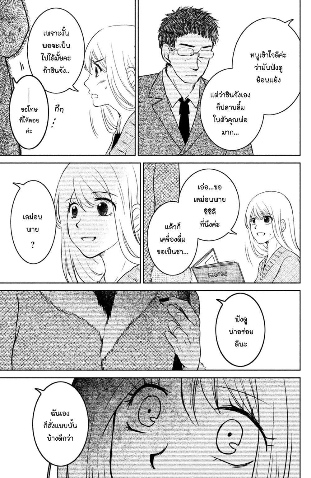 Manga-lc-com อ่านมังงะ อ่านการ์ตูน ออนไลน์ ฟรี Mitaraike Enjou suru ตอนที่ 1 2 3 4 5 6 7 8 9 10 11 12 13 14 ฟรี ไม่มีโฆษณา Manga-lc - อ่าน มังงะ อ่าน การ์ตูน ออนไลน์ อ่านมังงะ ฟรี