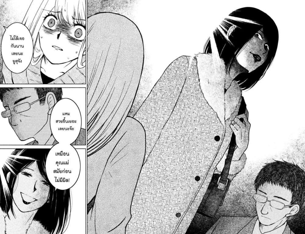 Manga-lc-com อ่านมังงะ อ่านการ์ตูน ออนไลน์ ฟรี Mitaraike Enjou suru ตอนที่ 1 2 3 4 5 6 7 8 9 10 11 12 13 14 ฟรี ไม่มีโฆษณา Manga-lc - อ่าน มังงะ อ่าน การ์ตูน ออนไลน์ อ่านมังงะ ฟรี