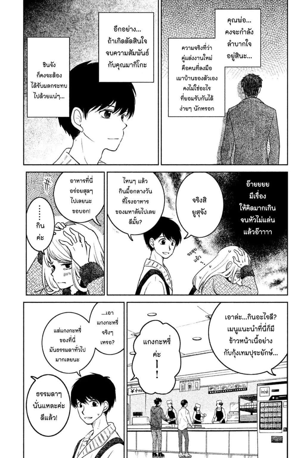 Manga-lc-com อ่านมังงะ อ่านการ์ตูน ออนไลน์ ฟรี Mitaraike Enjou suru ตอนที่ 1 2 3 4 5 6 7 8 9 10 11 12 13 14 ฟรี ไม่มีโฆษณา Manga-lc - อ่าน มังงะ อ่าน การ์ตูน ออนไลน์ อ่านมังงะ ฟรี
