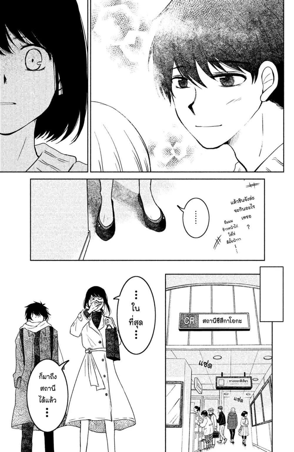 Manga-lc-com อ่านมังงะ อ่านการ์ตูน ออนไลน์ ฟรี Mitaraike Enjou suru ตอนที่ 1 2 3 4 5 6 7 8 9 10 11 12 13 14 ฟรี ไม่มีโฆษณา Manga-lc - อ่าน มังงะ อ่าน การ์ตูน ออนไลน์ อ่านมังงะ ฟรี