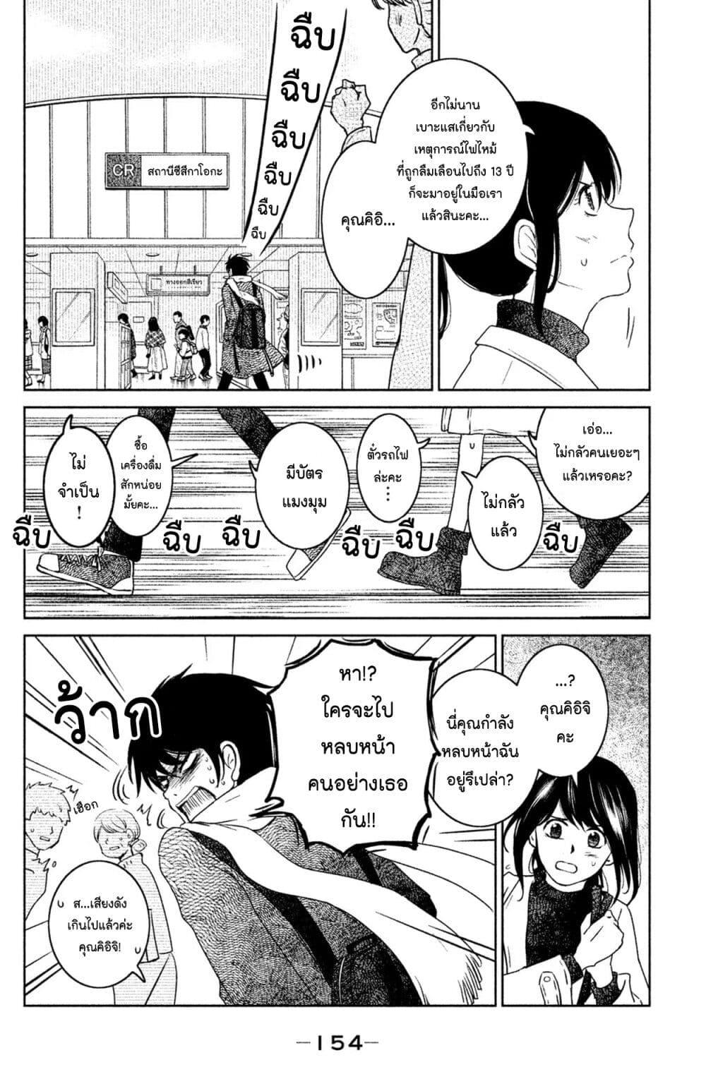 Manga-lc-com อ่านมังงะ อ่านการ์ตูน ออนไลน์ ฟรี Mitaraike Enjou suru ตอนที่ 1 2 3 4 5 6 7 8 9 10 11 12 13 14 ฟรี ไม่มีโฆษณา Manga-lc - อ่าน มังงะ อ่าน การ์ตูน ออนไลน์ อ่านมังงะ ฟรี