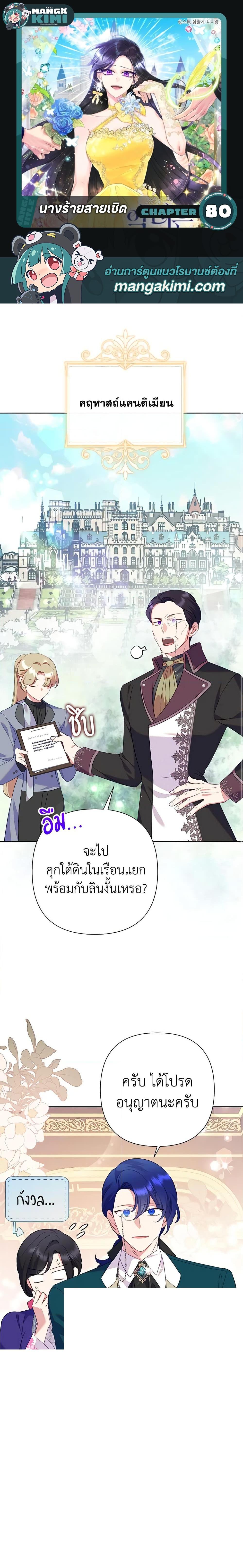 Manga-lc-com อ่านมังงะ อ่านการ์ตูน ออนไลน์ ฟรี Today the Villainess Has Fun Again ตอนที่ 1 2 3 4 5 6 7 8 9 10 11 12 13 14 ฟรี ไม่มีโฆษณา Manga-lc - อ่าน มังงะ อ่าน การ์ตูน ออนไลน์ อ่านมังงะ ฟรี