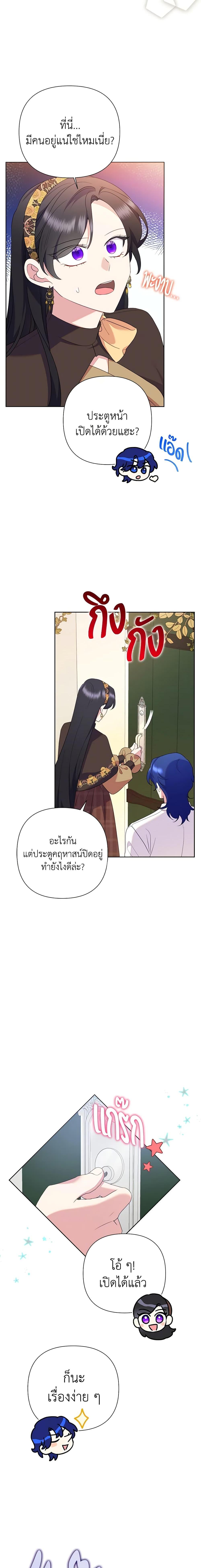 Manga-lc-com อ่านมังงะ อ่านการ์ตูน ออนไลน์ ฟรี Today the Villainess Has Fun Again ตอนที่ 1 2 3 4 5 6 7 8 9 10 11 12 13 14 ฟรี ไม่มีโฆษณา Manga-lc - อ่าน มังงะ อ่าน การ์ตูน ออนไลน์ อ่านมังงะ ฟรี