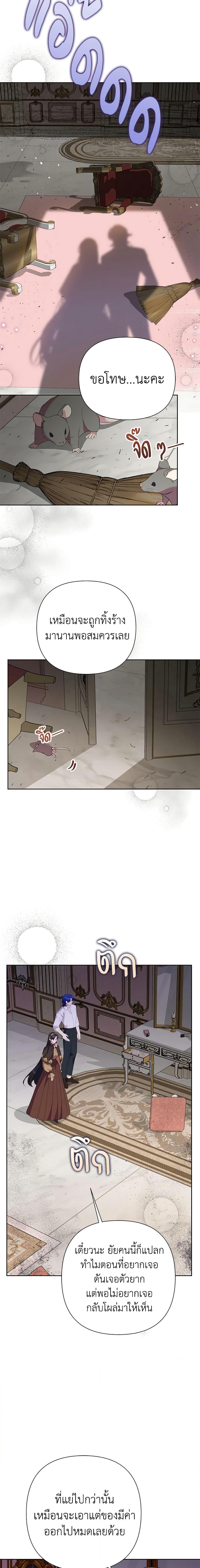 Manga-lc-com อ่านมังงะ อ่านการ์ตูน ออนไลน์ ฟรี Today the Villainess Has Fun Again ตอนที่ 1 2 3 4 5 6 7 8 9 10 11 12 13 14 ฟรี ไม่มีโฆษณา Manga-lc - อ่าน มังงะ อ่าน การ์ตูน ออนไลน์ อ่านมังงะ ฟรี