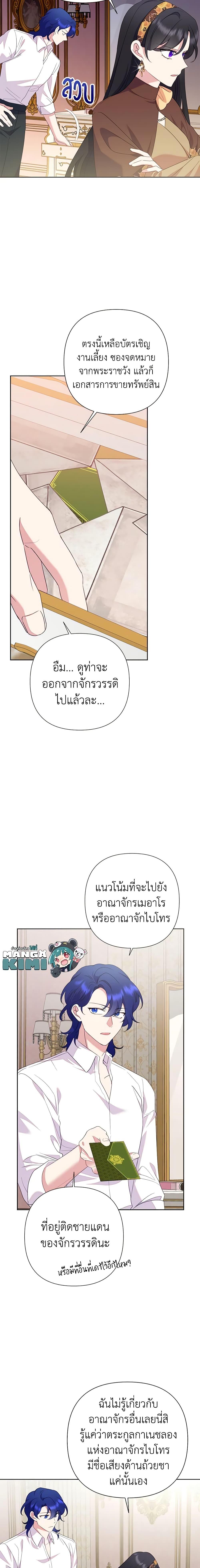 Manga-lc-com อ่านมังงะ อ่านการ์ตูน ออนไลน์ ฟรี Today the Villainess Has Fun Again ตอนที่ 1 2 3 4 5 6 7 8 9 10 11 12 13 14 ฟรี ไม่มีโฆษณา Manga-lc - อ่าน มังงะ อ่าน การ์ตูน ออนไลน์ อ่านมังงะ ฟรี