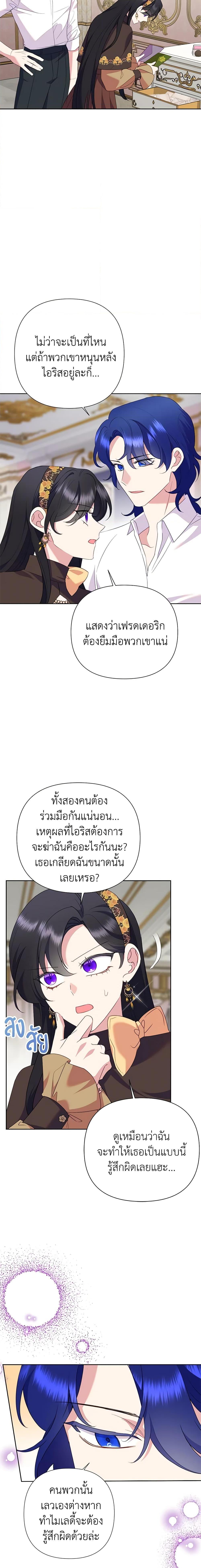 Manga-lc-com อ่านมังงะ อ่านการ์ตูน ออนไลน์ ฟรี Today the Villainess Has Fun Again ตอนที่ 1 2 3 4 5 6 7 8 9 10 11 12 13 14 ฟรี ไม่มีโฆษณา Manga-lc - อ่าน มังงะ อ่าน การ์ตูน ออนไลน์ อ่านมังงะ ฟรี