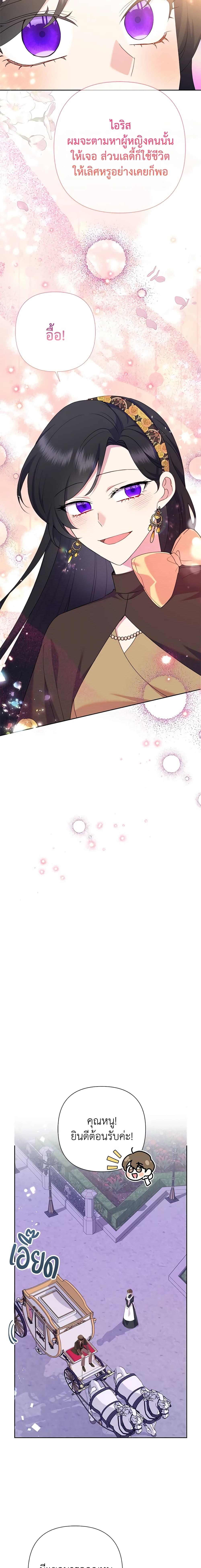 Manga-lc-com อ่านมังงะ อ่านการ์ตูน ออนไลน์ ฟรี Today the Villainess Has Fun Again ตอนที่ 1 2 3 4 5 6 7 8 9 10 11 12 13 14 ฟรี ไม่มีโฆษณา Manga-lc - อ่าน มังงะ อ่าน การ์ตูน ออนไลน์ อ่านมังงะ ฟรี