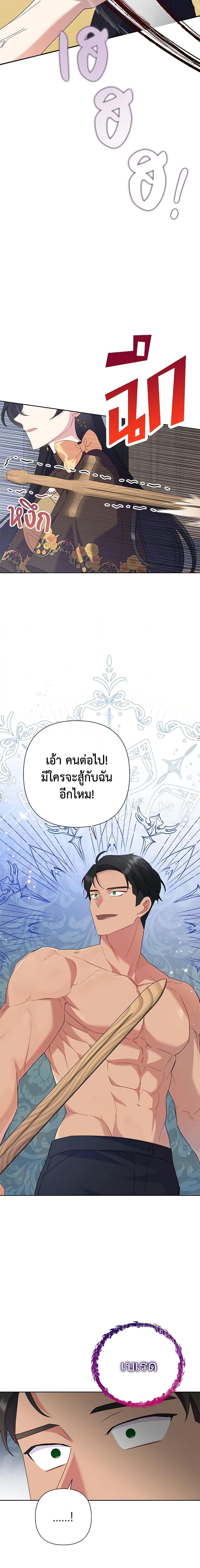 Manga-lc-com อ่านมังงะ อ่านการ์ตูน ออนไลน์ ฟรี Today the Villainess Has Fun Again ตอนที่ 1 2 3 4 5 6 7 8 9 10 11 12 13 14 ฟรี ไม่มีโฆษณา Manga-lc - อ่าน มังงะ อ่าน การ์ตูน ออนไลน์ อ่านมังงะ ฟรี