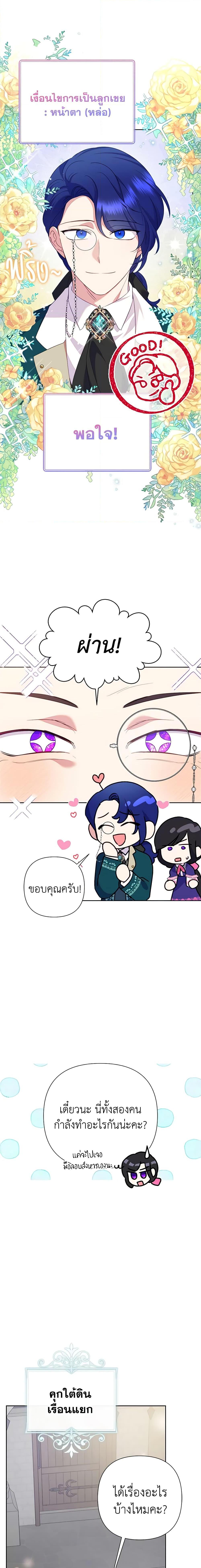 Manga-lc-com อ่านมังงะ อ่านการ์ตูน ออนไลน์ ฟรี Today the Villainess Has Fun Again ตอนที่ 1 2 3 4 5 6 7 8 9 10 11 12 13 14 ฟรี ไม่มีโฆษณา Manga-lc - อ่าน มังงะ อ่าน การ์ตูน ออนไลน์ อ่านมังงะ ฟรี