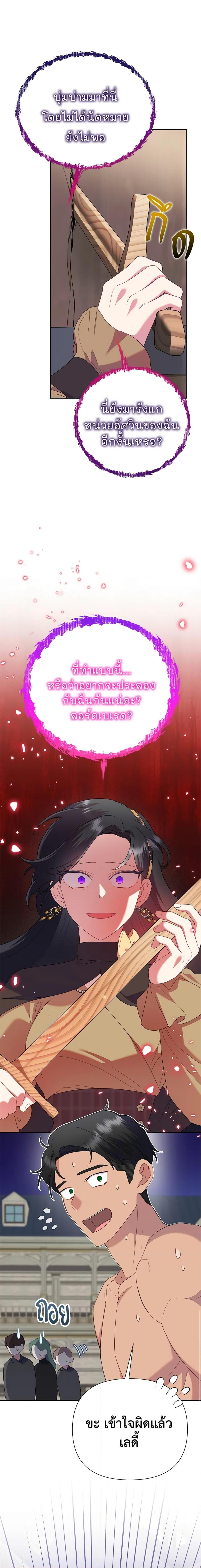 Manga-lc-com อ่านมังงะ อ่านการ์ตูน ออนไลน์ ฟรี Today the Villainess Has Fun Again ตอนที่ 1 2 3 4 5 6 7 8 9 10 11 12 13 14 ฟรี ไม่มีโฆษณา Manga-lc - อ่าน มังงะ อ่าน การ์ตูน ออนไลน์ อ่านมังงะ ฟรี