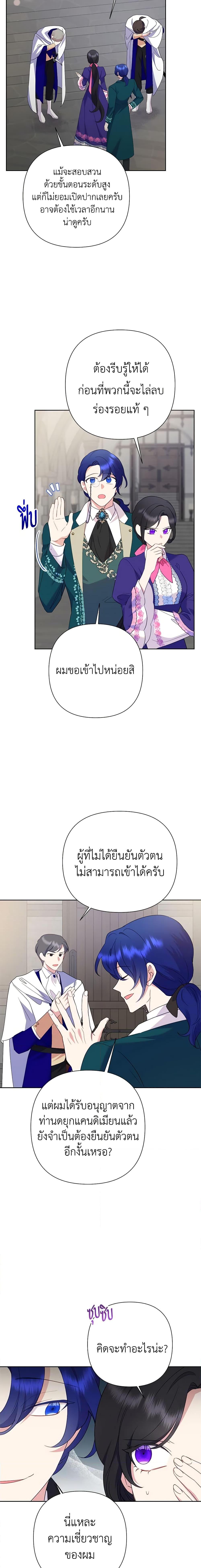 Manga-lc-com อ่านมังงะ อ่านการ์ตูน ออนไลน์ ฟรี Today the Villainess Has Fun Again ตอนที่ 1 2 3 4 5 6 7 8 9 10 11 12 13 14 ฟรี ไม่มีโฆษณา Manga-lc - อ่าน มังงะ อ่าน การ์ตูน ออนไลน์ อ่านมังงะ ฟรี