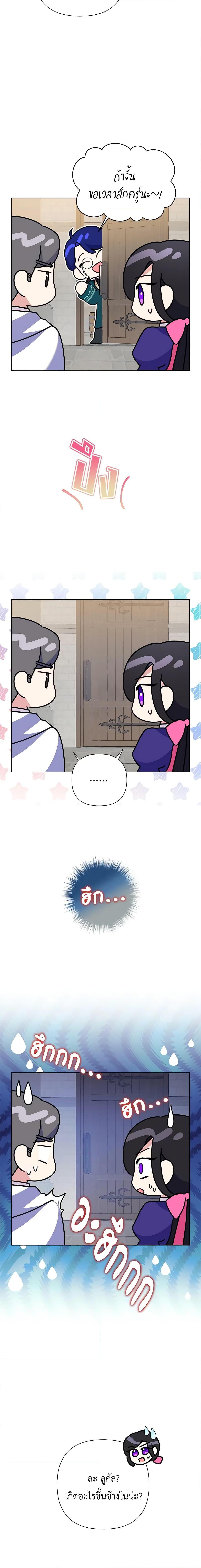 Manga-lc-com อ่านมังงะ อ่านการ์ตูน ออนไลน์ ฟรี Today the Villainess Has Fun Again ตอนที่ 1 2 3 4 5 6 7 8 9 10 11 12 13 14 ฟรี ไม่มีโฆษณา Manga-lc - อ่าน มังงะ อ่าน การ์ตูน ออนไลน์ อ่านมังงะ ฟรี