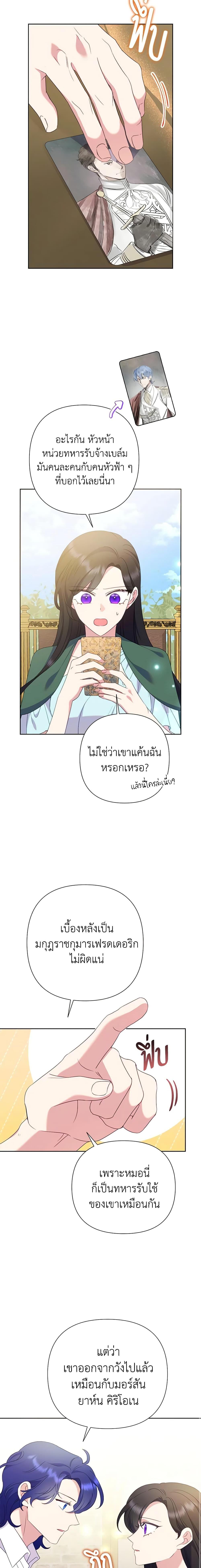 Manga-lc-com อ่านมังงะ อ่านการ์ตูน ออนไลน์ ฟรี Today the Villainess Has Fun Again ตอนที่ 1 2 3 4 5 6 7 8 9 10 11 12 13 14 ฟรี ไม่มีโฆษณา Manga-lc - อ่าน มังงะ อ่าน การ์ตูน ออนไลน์ อ่านมังงะ ฟรี