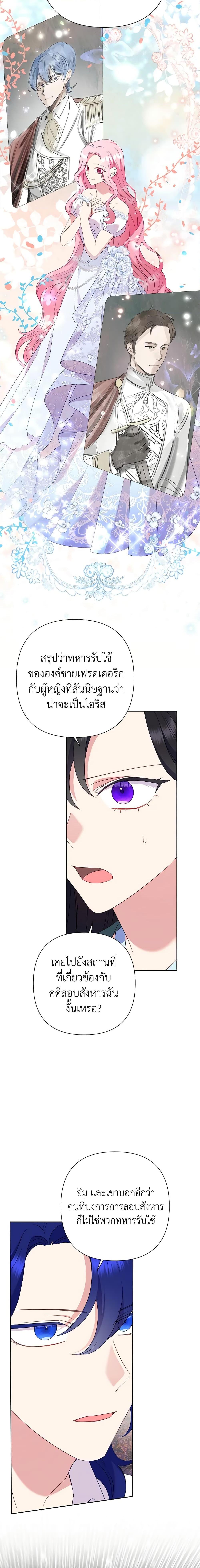 Manga-lc-com อ่านมังงะ อ่านการ์ตูน ออนไลน์ ฟรี Today the Villainess Has Fun Again ตอนที่ 1 2 3 4 5 6 7 8 9 10 11 12 13 14 ฟรี ไม่มีโฆษณา Manga-lc - อ่าน มังงะ อ่าน การ์ตูน ออนไลน์ อ่านมังงะ ฟรี