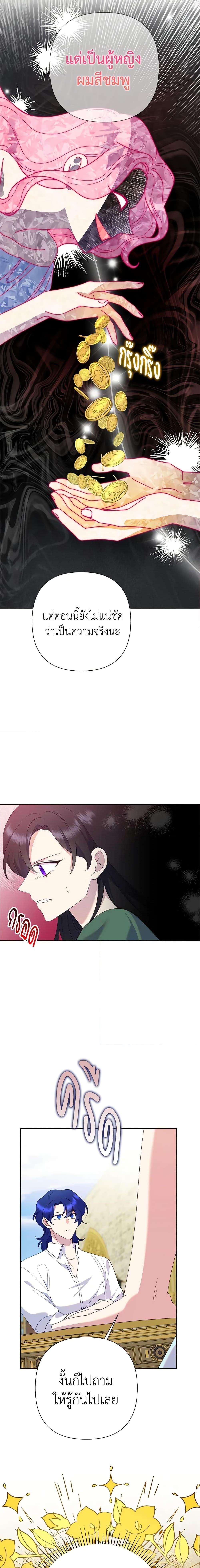 Manga-lc-com อ่านมังงะ อ่านการ์ตูน ออนไลน์ ฟรี Today the Villainess Has Fun Again ตอนที่ 1 2 3 4 5 6 7 8 9 10 11 12 13 14 ฟรี ไม่มีโฆษณา Manga-lc - อ่าน มังงะ อ่าน การ์ตูน ออนไลน์ อ่านมังงะ ฟรี