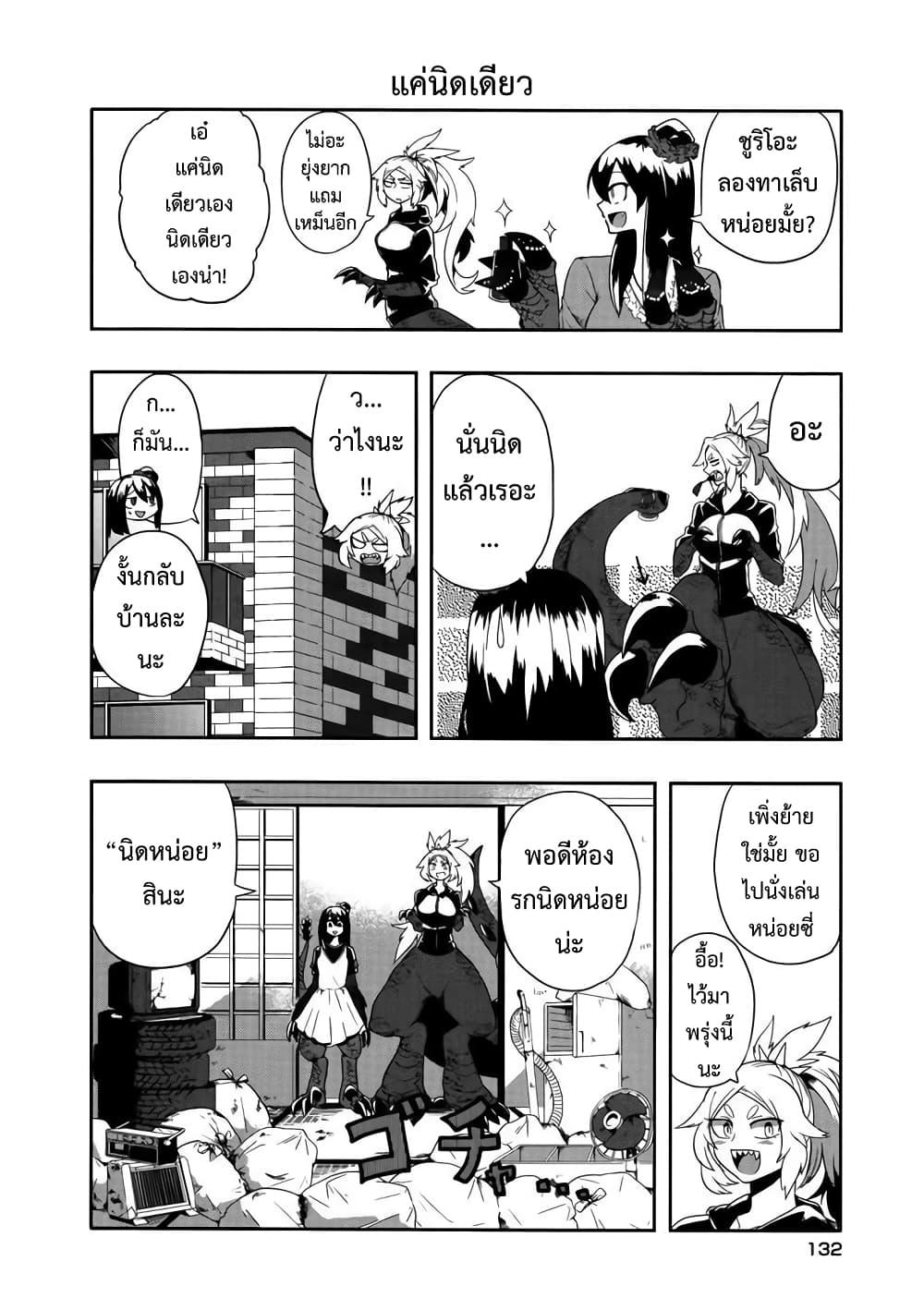 Manga-lc-com อ่านมังงะ อ่านการ์ตูน ออนไลน์ ฟรี T-REX na Kanojo ตอนที่ 1 2 3 4 5 6 7 8 9 10 11 12 13 14 ฟรี ไม่มีโฆษณา Manga-lc - อ่าน มังงะ อ่าน การ์ตูน ออนไลน์ อ่านมังงะ ฟรี