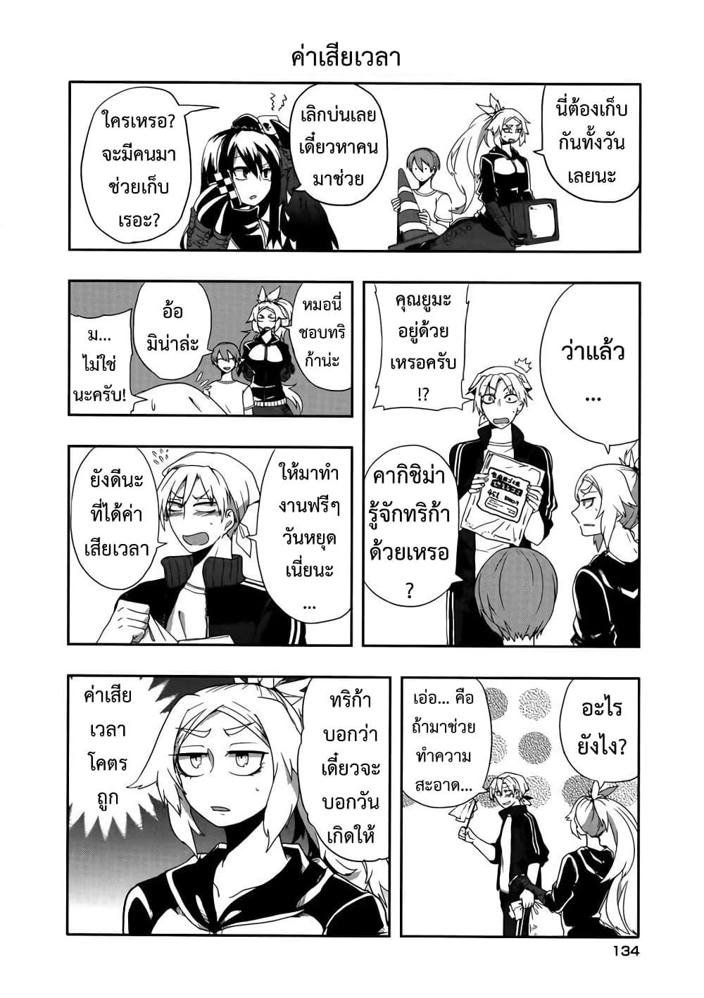 Manga-lc-com อ่านมังงะ อ่านการ์ตูน ออนไลน์ ฟรี T-REX na Kanojo ตอนที่ 1 2 3 4 5 6 7 8 9 10 11 12 13 14 ฟรี ไม่มีโฆษณา Manga-lc - อ่าน มังงะ อ่าน การ์ตูน ออนไลน์ อ่านมังงะ ฟรี