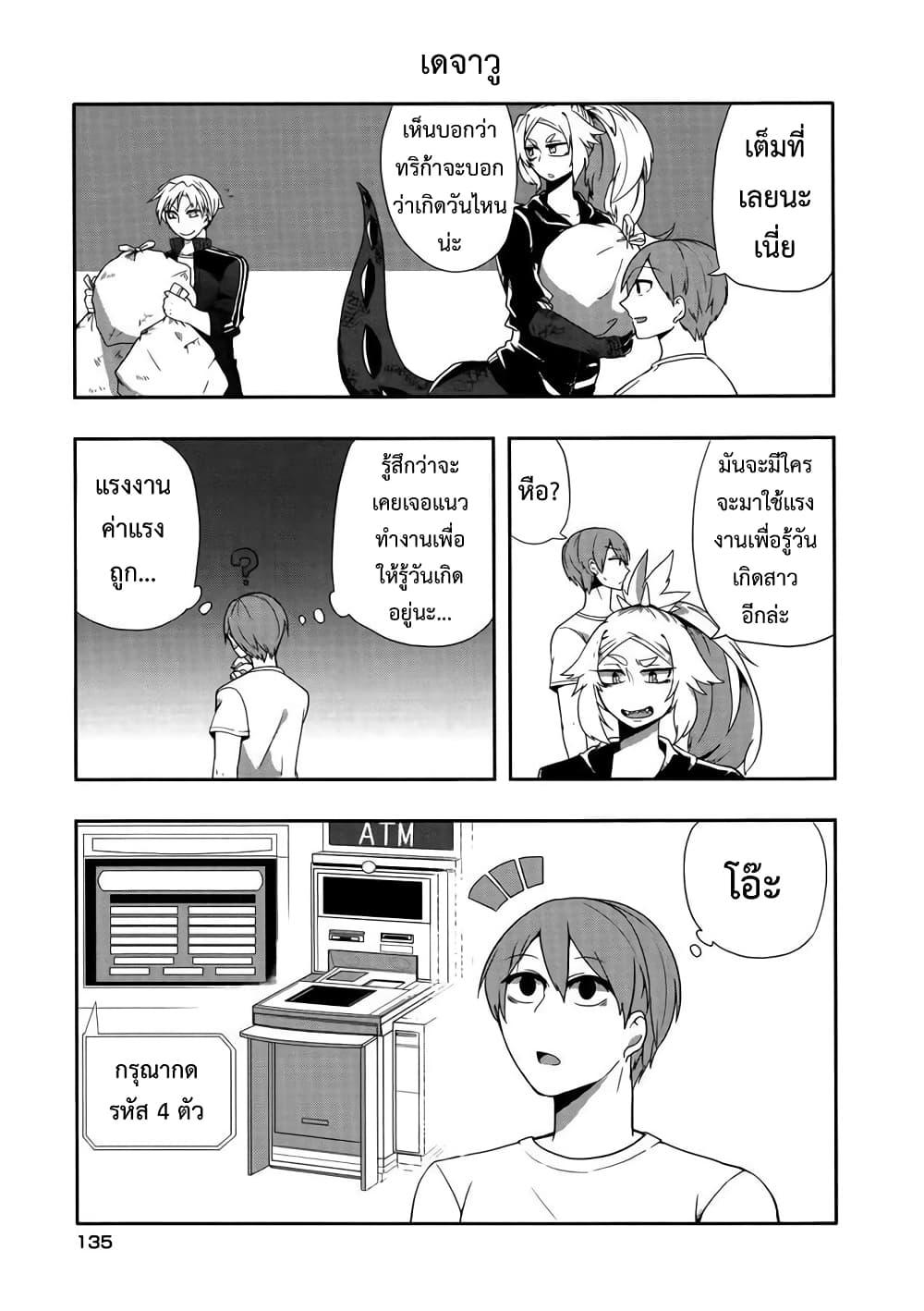 Manga-lc-com อ่านมังงะ อ่านการ์ตูน ออนไลน์ ฟรี T-REX na Kanojo ตอนที่ 1 2 3 4 5 6 7 8 9 10 11 12 13 14 ฟรี ไม่มีโฆษณา Manga-lc - อ่าน มังงะ อ่าน การ์ตูน ออนไลน์ อ่านมังงะ ฟรี