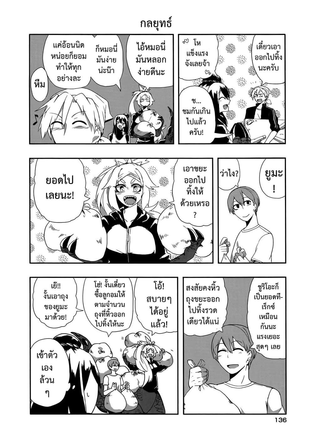 Manga-lc-com อ่านมังงะ อ่านการ์ตูน ออนไลน์ ฟรี T-REX na Kanojo ตอนที่ 1 2 3 4 5 6 7 8 9 10 11 12 13 14 ฟรี ไม่มีโฆษณา Manga-lc - อ่าน มังงะ อ่าน การ์ตูน ออนไลน์ อ่านมังงะ ฟรี