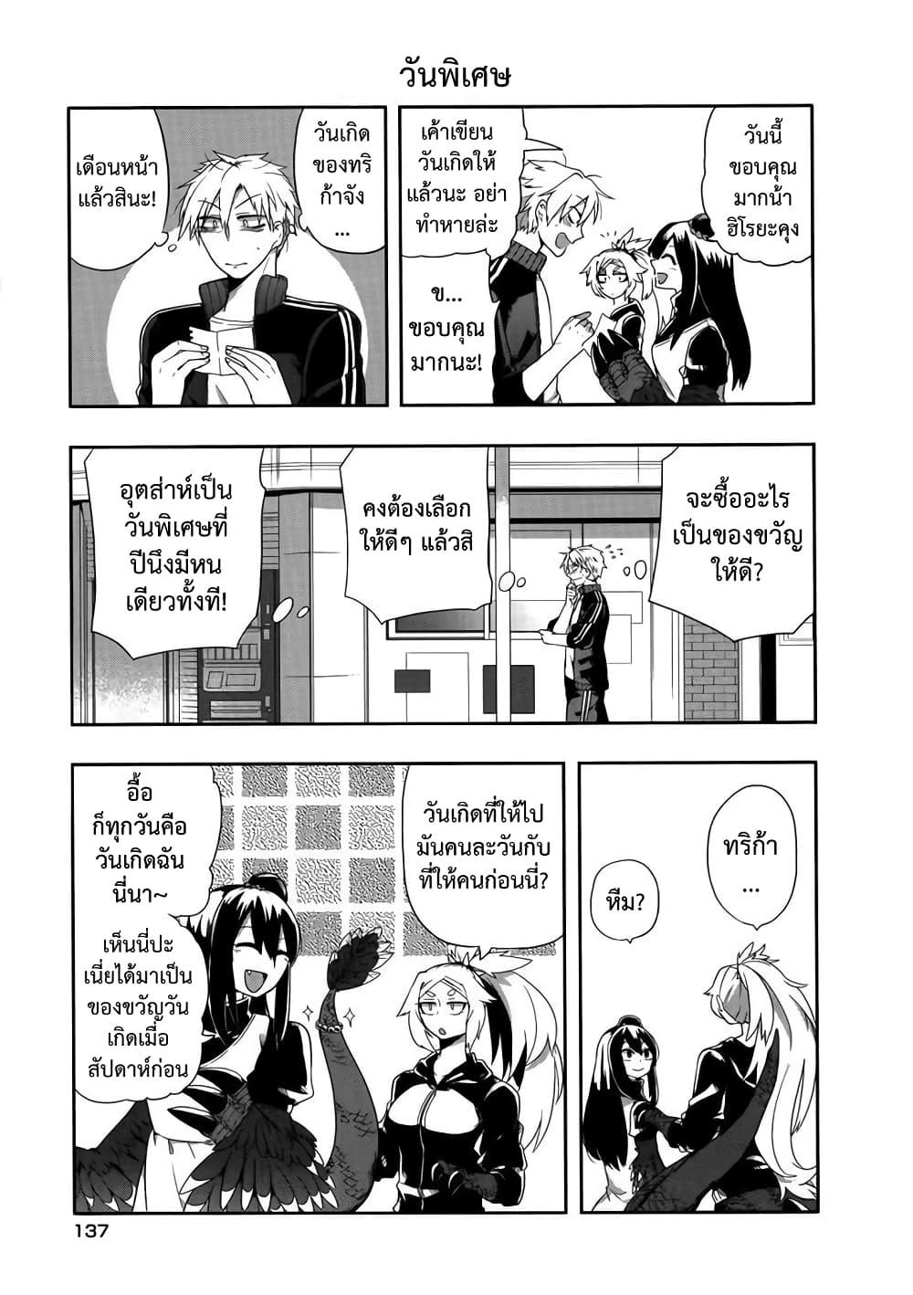 Manga-lc-com อ่านมังงะ อ่านการ์ตูน ออนไลน์ ฟรี T-REX na Kanojo ตอนที่ 1 2 3 4 5 6 7 8 9 10 11 12 13 14 ฟรี ไม่มีโฆษณา Manga-lc - อ่าน มังงะ อ่าน การ์ตูน ออนไลน์ อ่านมังงะ ฟรี