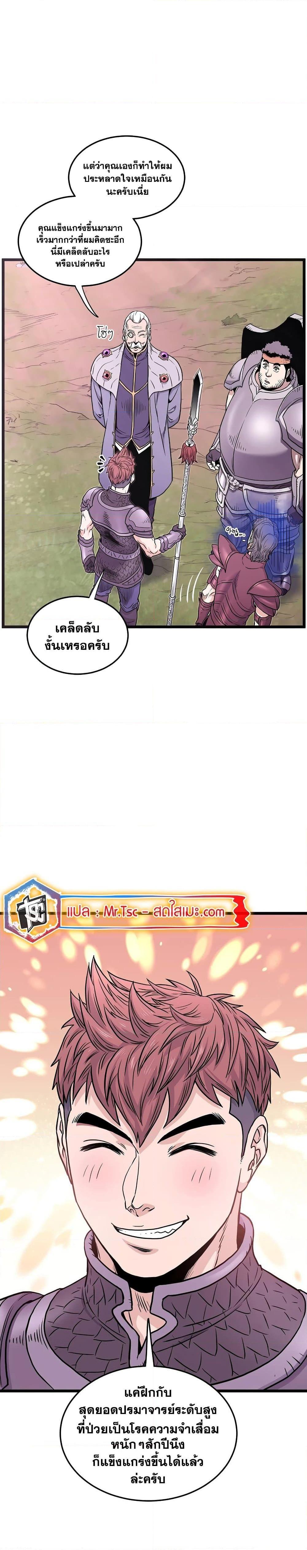 Manga-lc-com อ่านมังงะ อ่านการ์ตูน ออนไลน์ ฟรี Murim Login ตอนที่ 1 2 3 4 5 6 7 8 9 10 11 12 13 14 ฟรี ไม่มีโฆษณา Manga-lc - อ่าน มังงะ อ่าน การ์ตูน ออนไลน์ อ่านมังงะ ฟรี