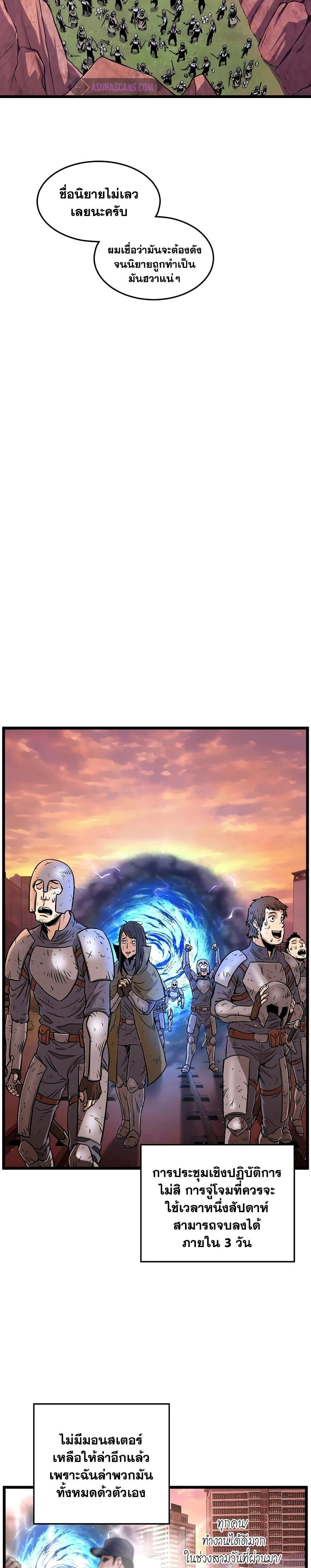 Manga-lc-com อ่านมังงะ อ่านการ์ตูน ออนไลน์ ฟรี Murim Login ตอนที่ 1 2 3 4 5 6 7 8 9 10 11 12 13 14 ฟรี ไม่มีโฆษณา Manga-lc - อ่าน มังงะ อ่าน การ์ตูน ออนไลน์ อ่านมังงะ ฟรี