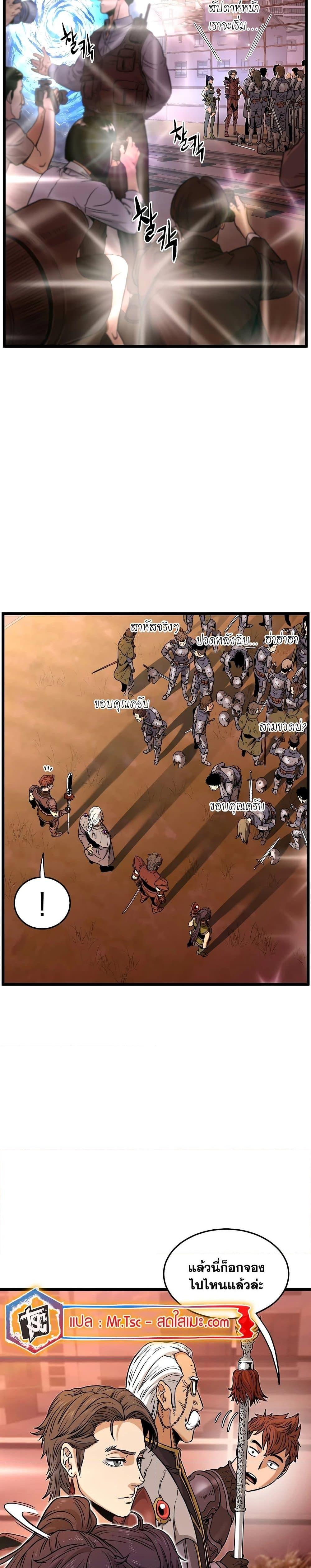 Manga-lc-com อ่านมังงะ อ่านการ์ตูน ออนไลน์ ฟรี Murim Login ตอนที่ 1 2 3 4 5 6 7 8 9 10 11 12 13 14 ฟรี ไม่มีโฆษณา Manga-lc - อ่าน มังงะ อ่าน การ์ตูน ออนไลน์ อ่านมังงะ ฟรี