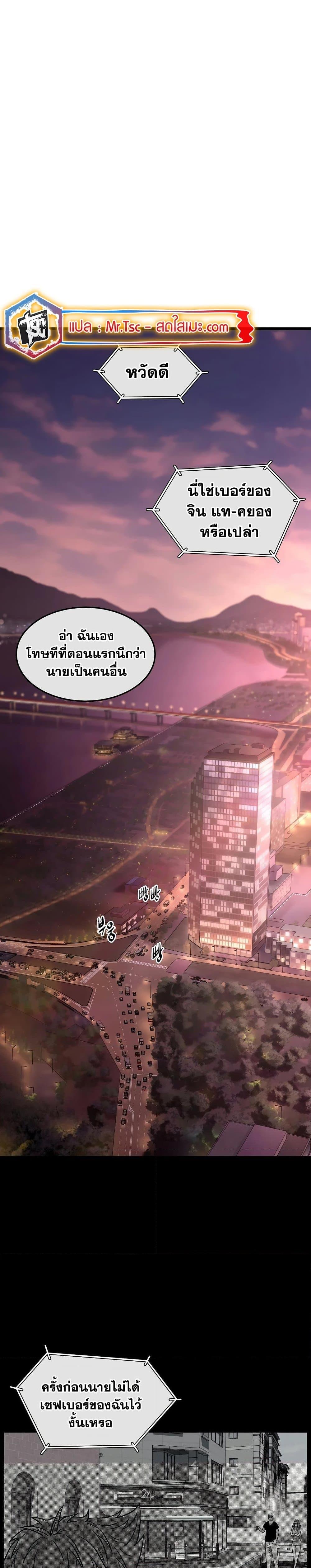 Manga-lc-com อ่านมังงะ อ่านการ์ตูน ออนไลน์ ฟรี Murim Login ตอนที่ 1 2 3 4 5 6 7 8 9 10 11 12 13 14 ฟรี ไม่มีโฆษณา Manga-lc - อ่าน มังงะ อ่าน การ์ตูน ออนไลน์ อ่านมังงะ ฟรี