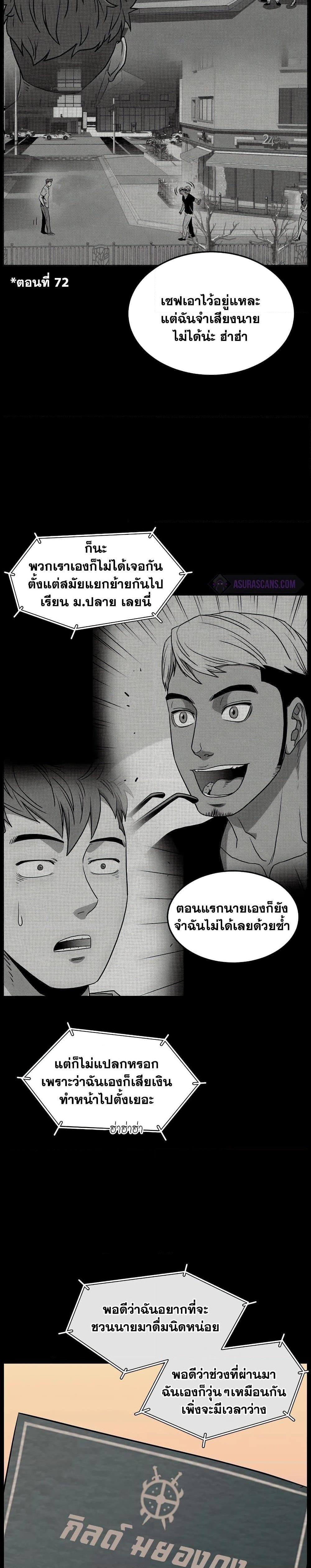 Manga-lc-com อ่านมังงะ อ่านการ์ตูน ออนไลน์ ฟรี Murim Login ตอนที่ 1 2 3 4 5 6 7 8 9 10 11 12 13 14 ฟรี ไม่มีโฆษณา Manga-lc - อ่าน มังงะ อ่าน การ์ตูน ออนไลน์ อ่านมังงะ ฟรี