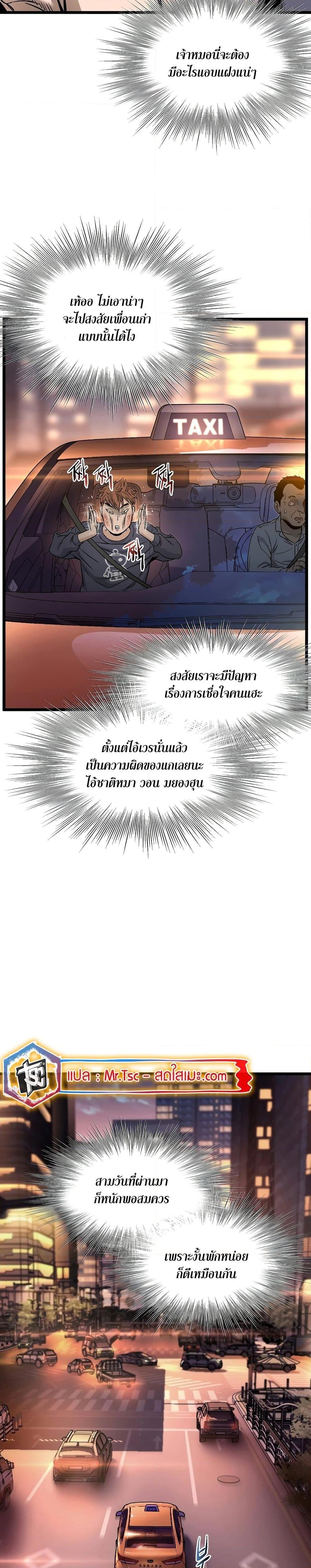 Manga-lc-com อ่านมังงะ อ่านการ์ตูน ออนไลน์ ฟรี Murim Login ตอนที่ 1 2 3 4 5 6 7 8 9 10 11 12 13 14 ฟรี ไม่มีโฆษณา Manga-lc - อ่าน มังงะ อ่าน การ์ตูน ออนไลน์ อ่านมังงะ ฟรี